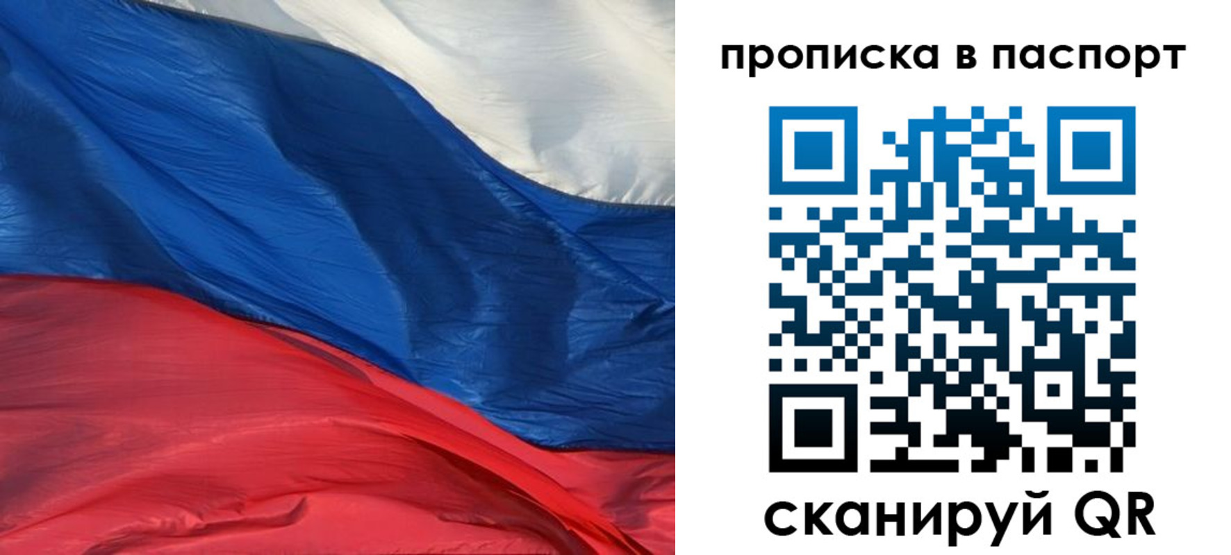 найти адрес прописки в Челябинской области